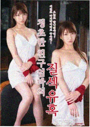 穹幕影院热映影片引力褶皱剧照