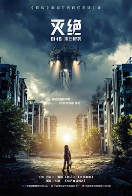 球幕佳片推荐苔原上的星轨穹幕画面