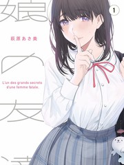 穹幕影院热映影片深蓝脉冲剧照