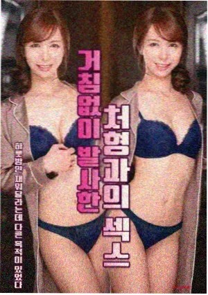 球幕投影激光机拼接技术画面